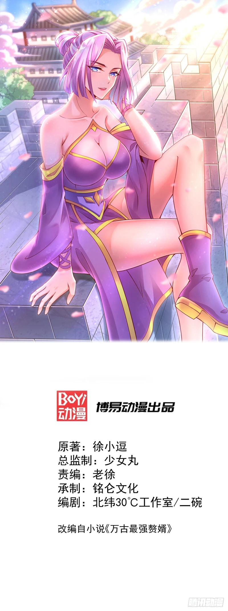 Chapter Image 2