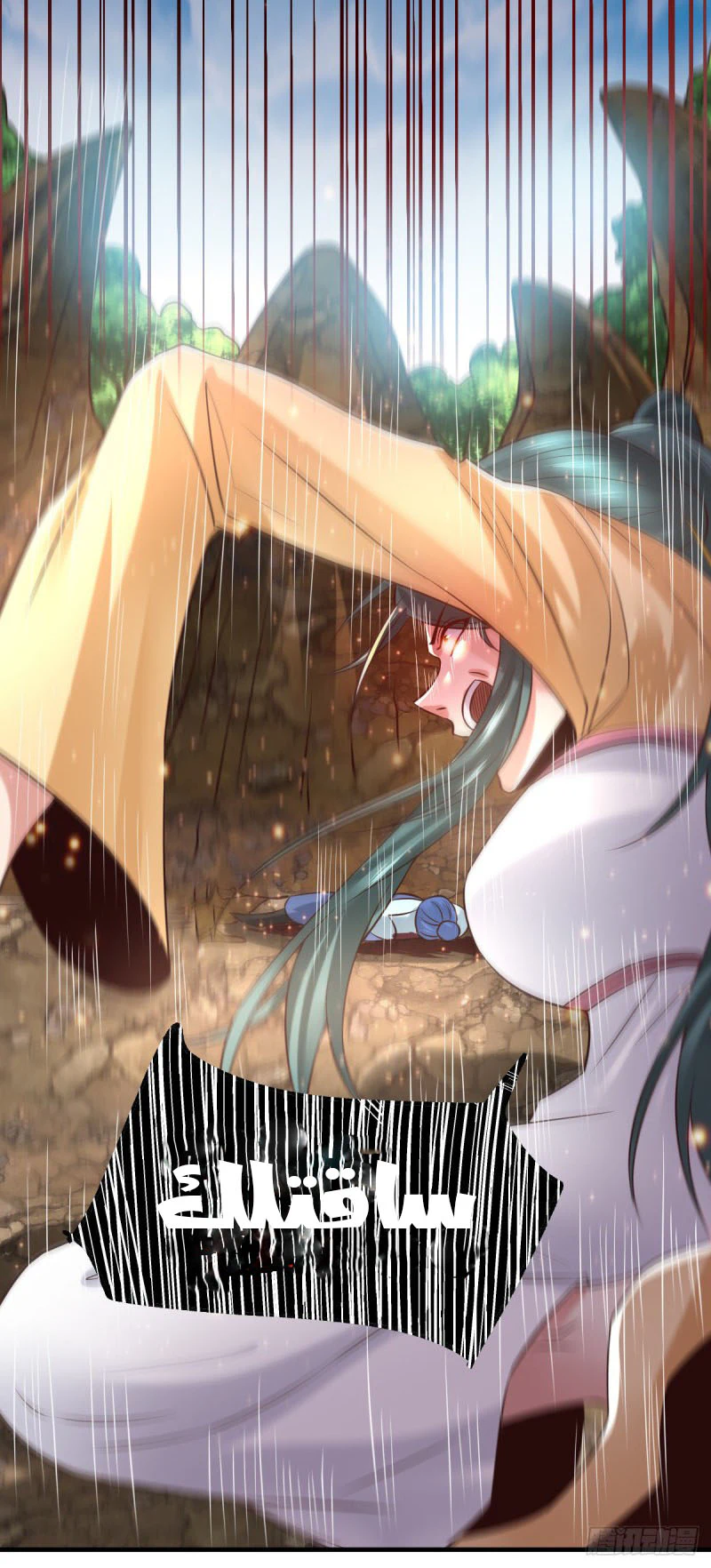Chapter Image 33