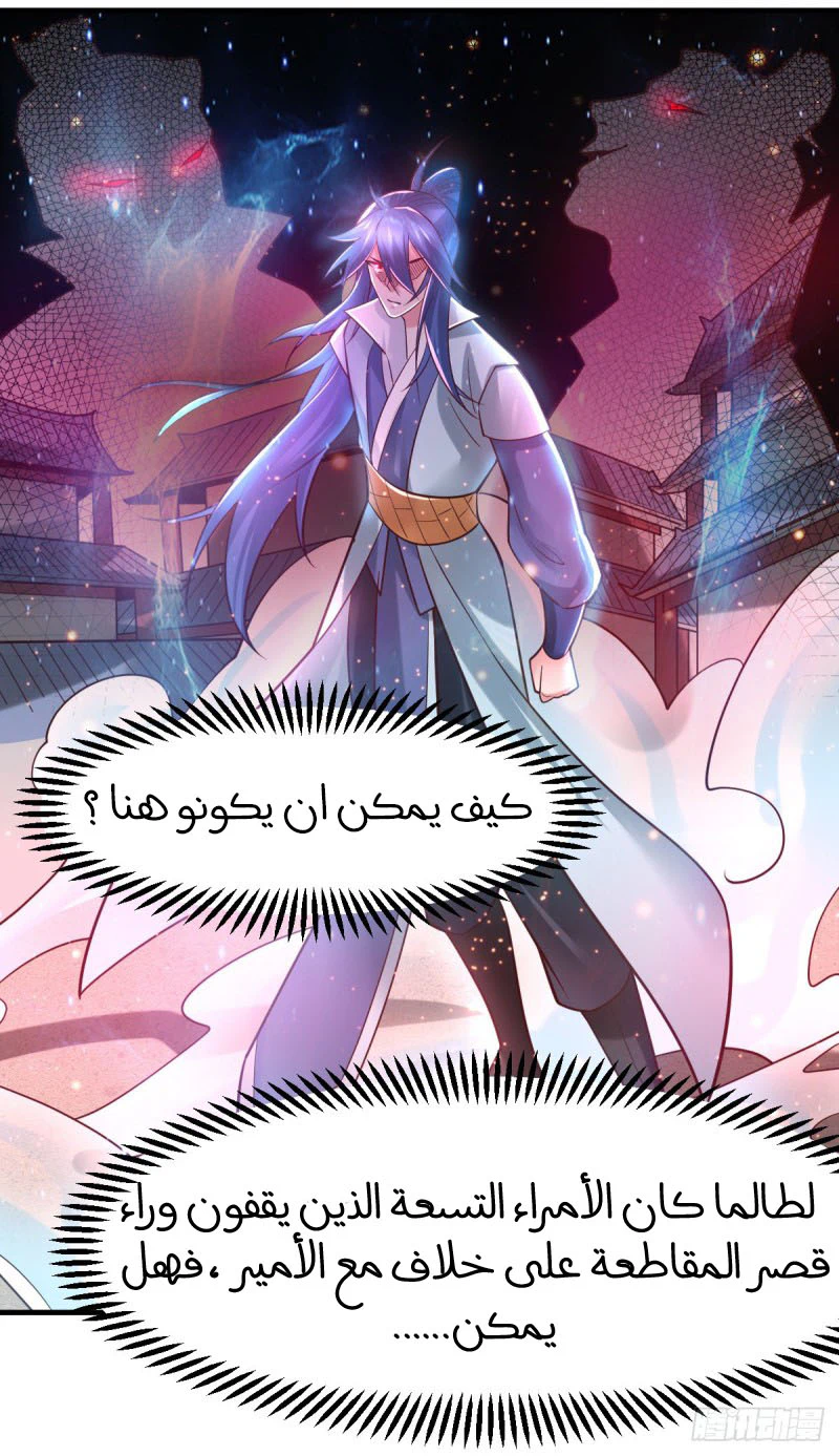 Chapter Image 4