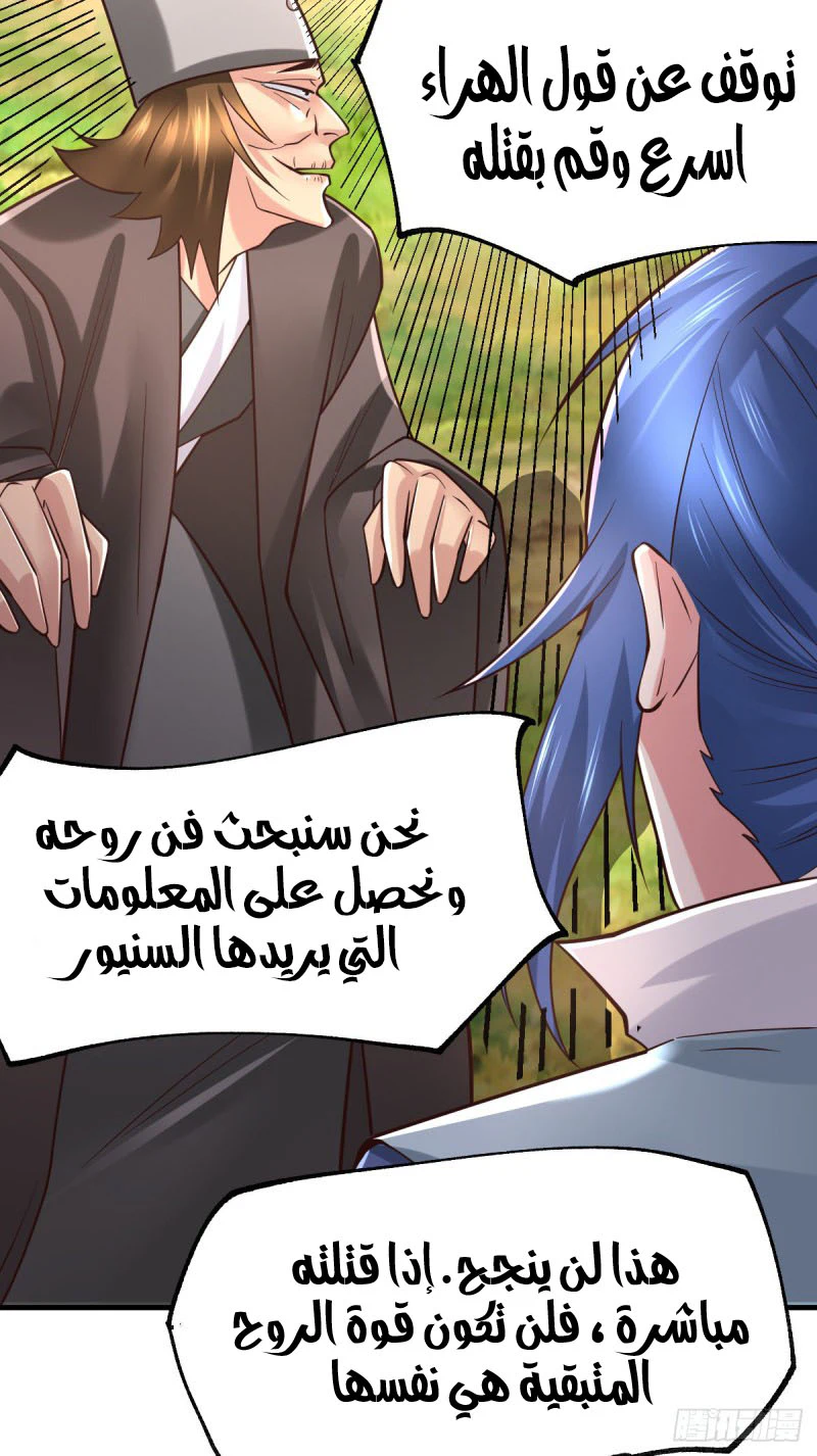 Chapter Image 9