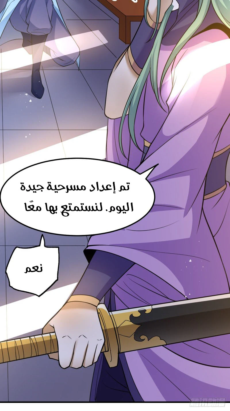 Chapter Image 12
