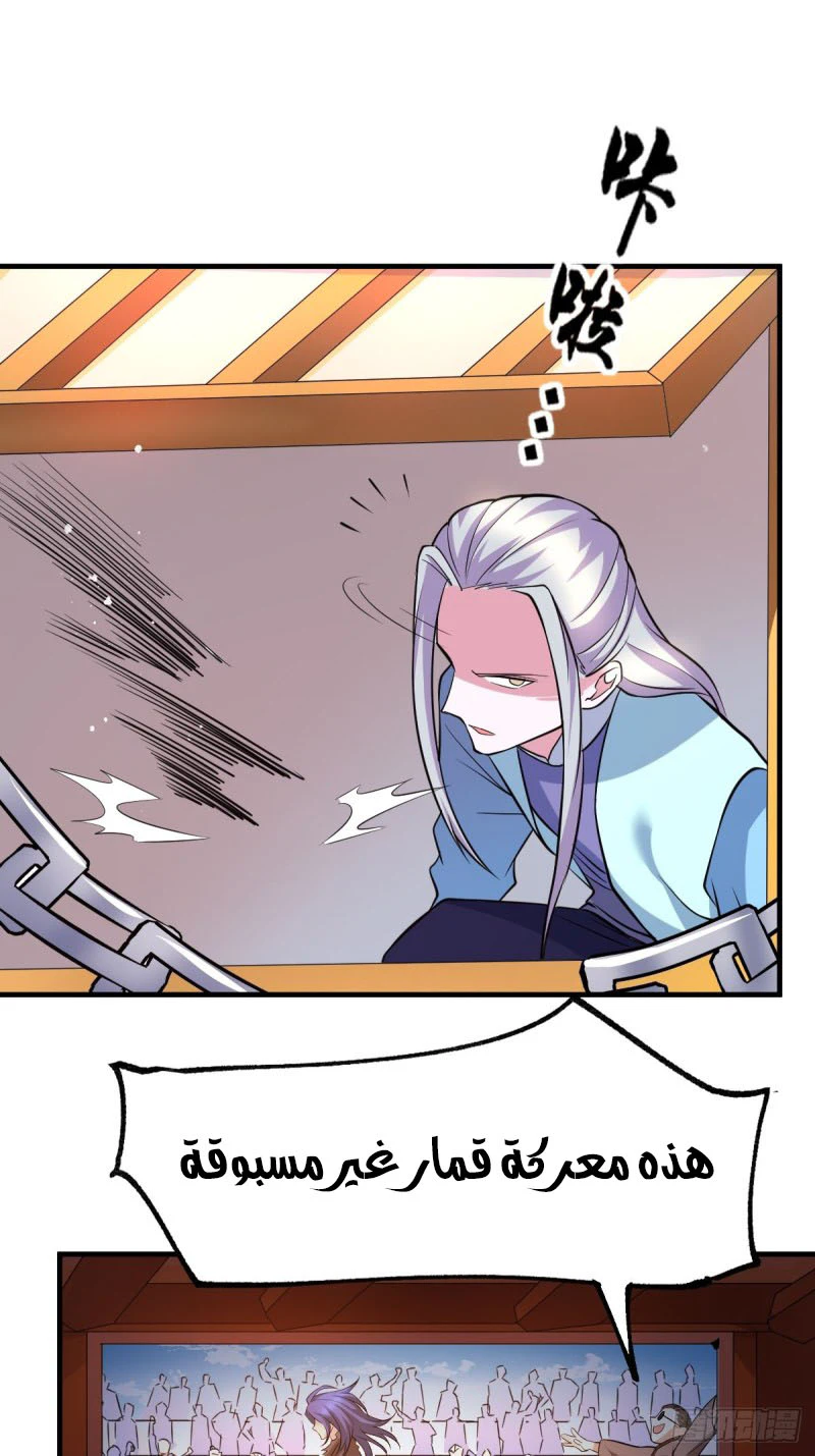 Chapter Image 13