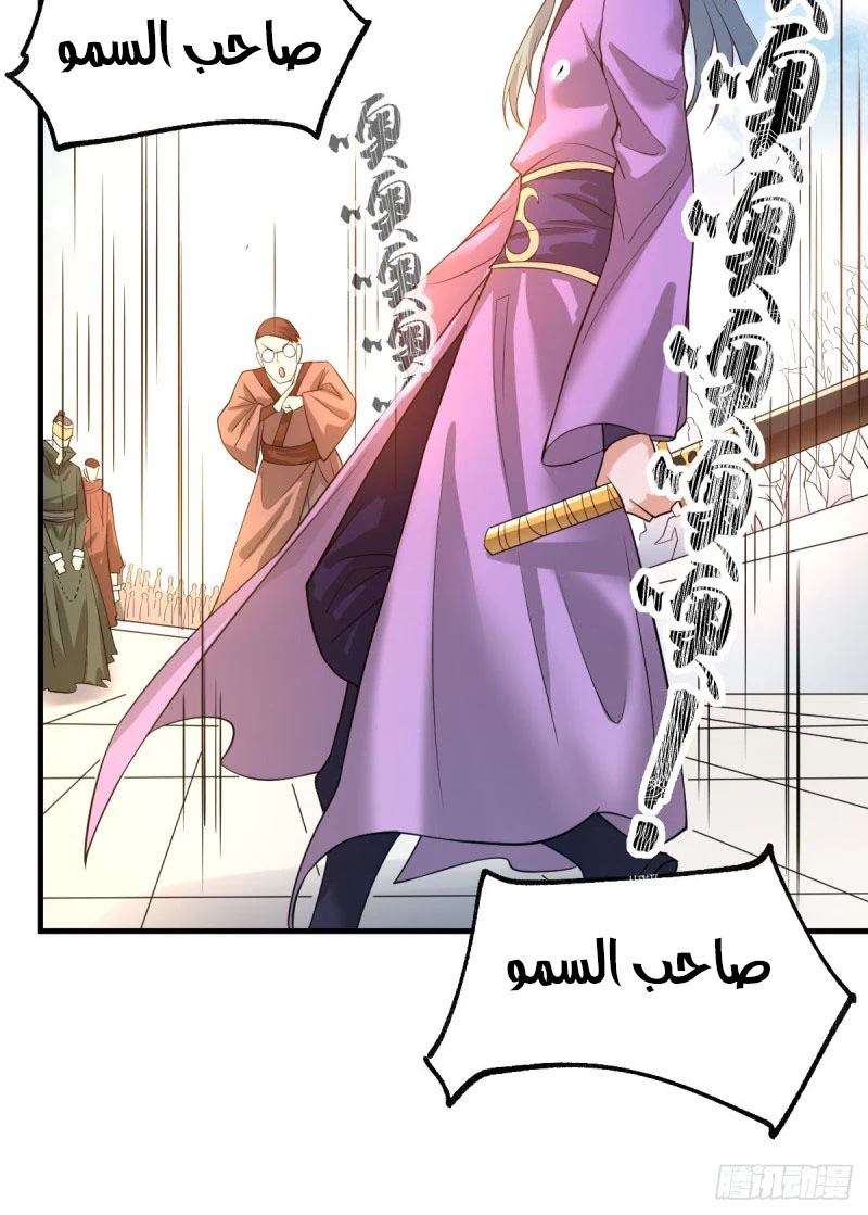 Chapter Image 17
