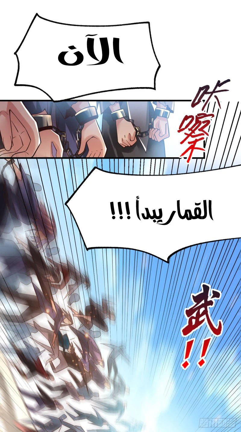 Chapter Image 18