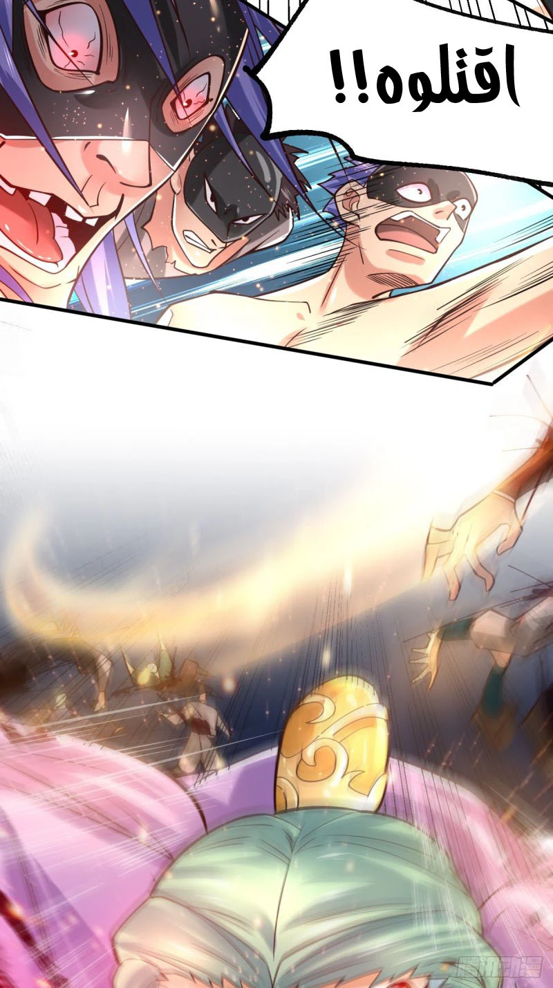 Chapter Image 20