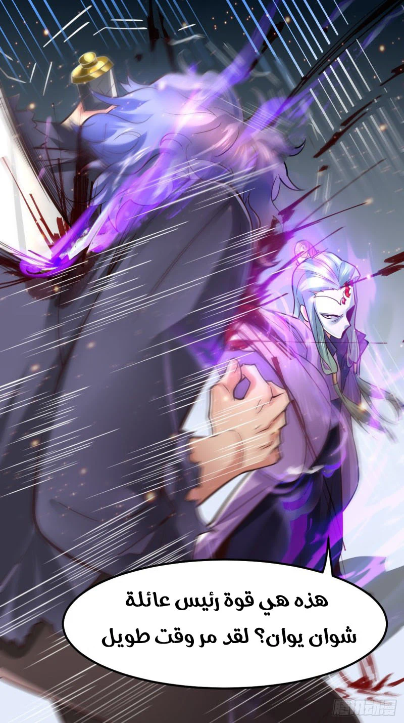 Chapter Image 27