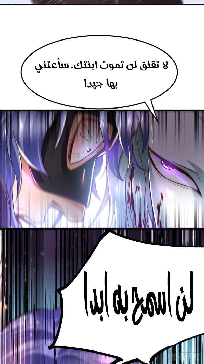 Chapter Image 28
