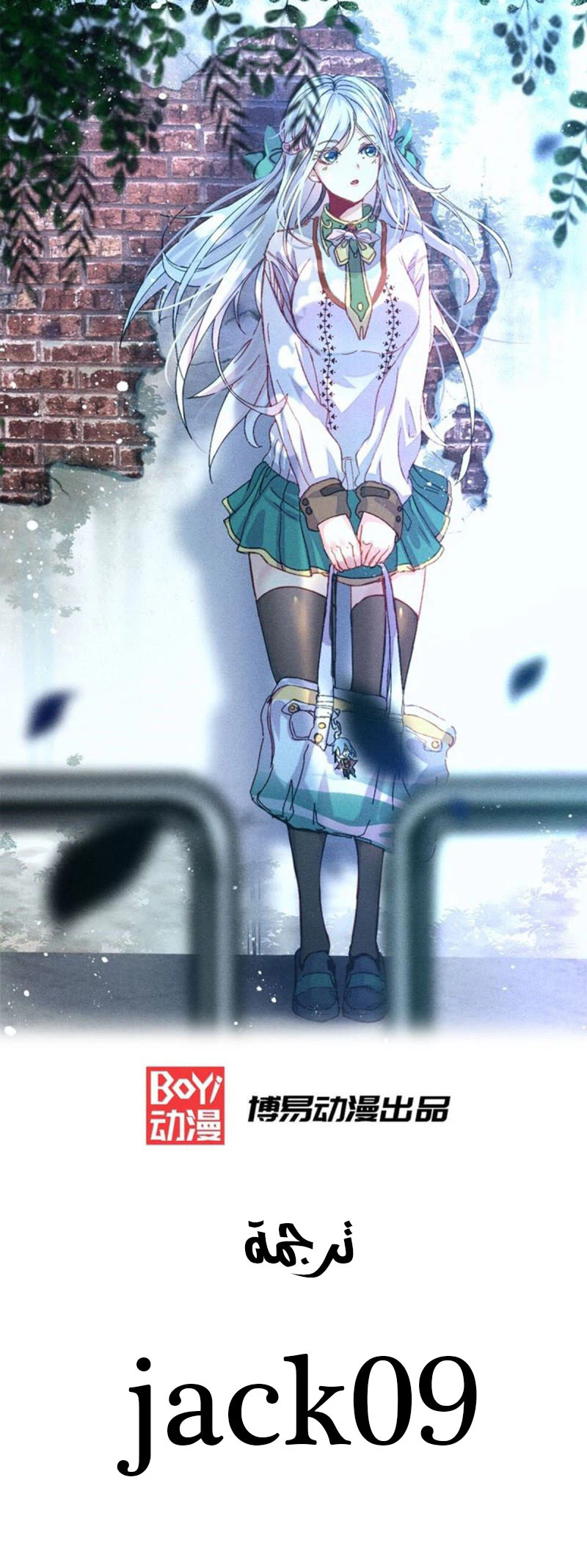 Chapter Image 2