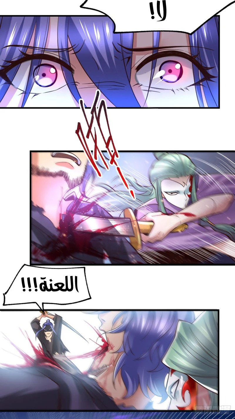 Chapter Image 31