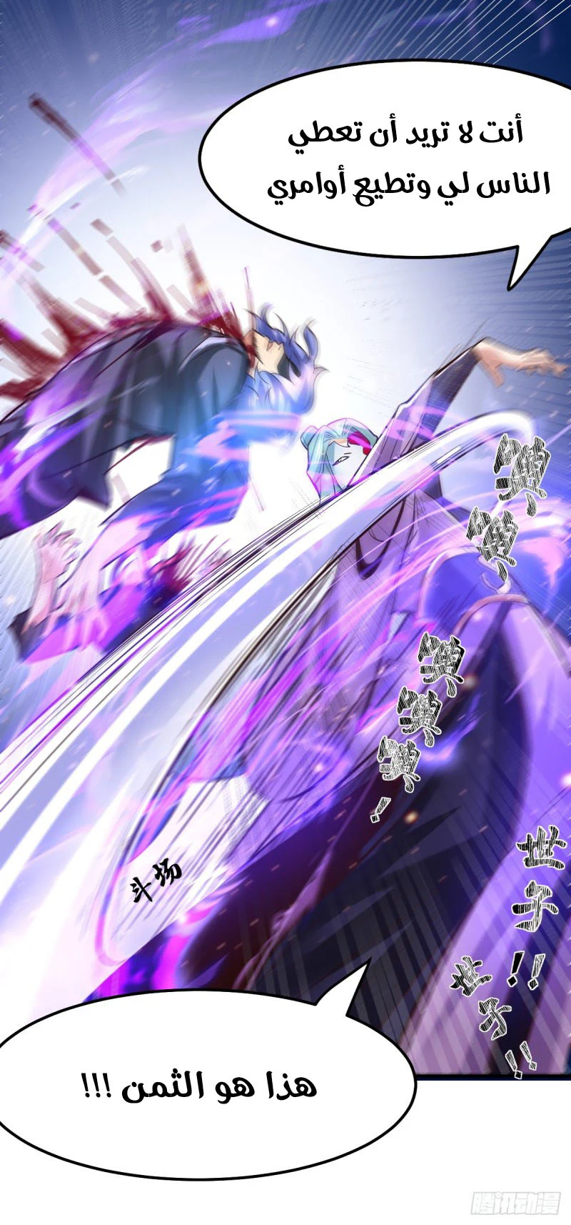 Chapter Image 32