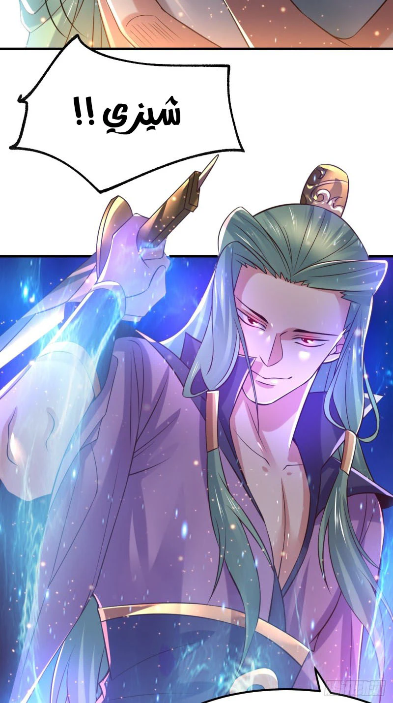 Chapter Image 38