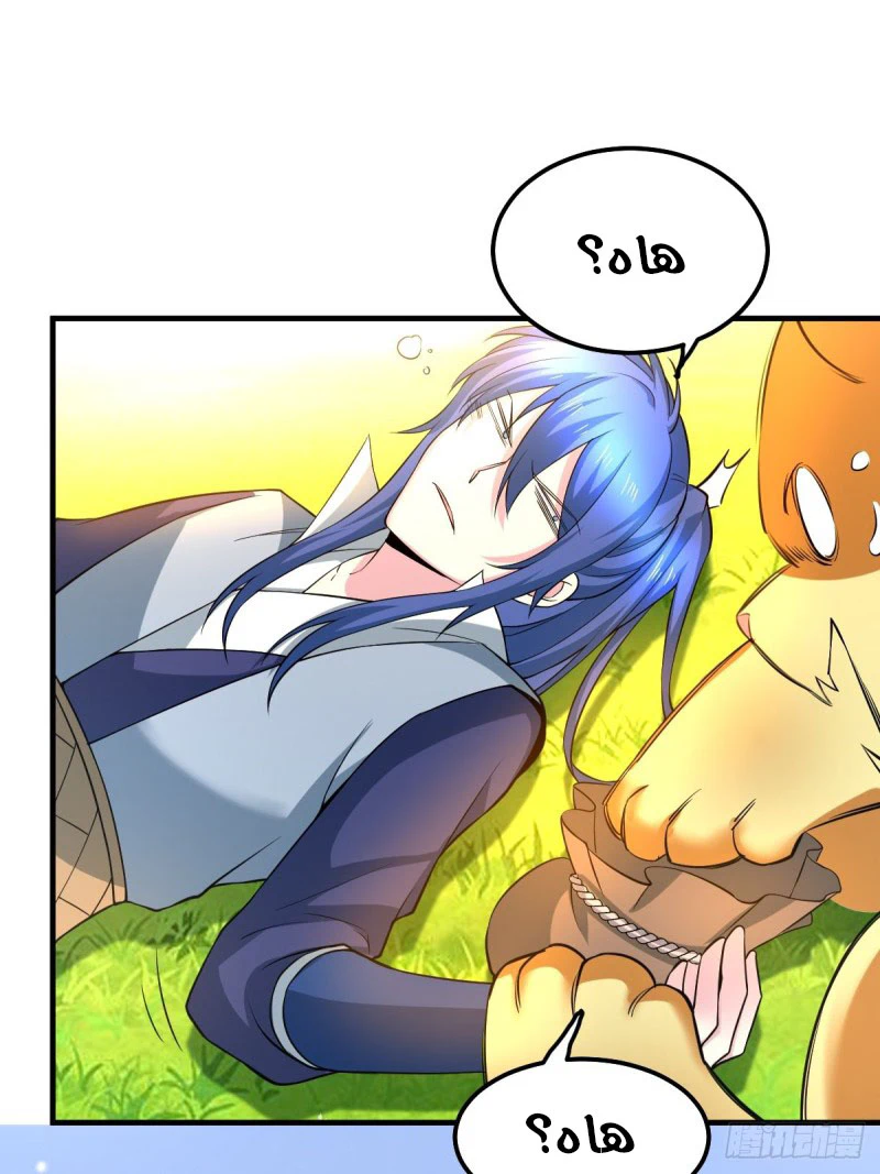 Chapter Image 3