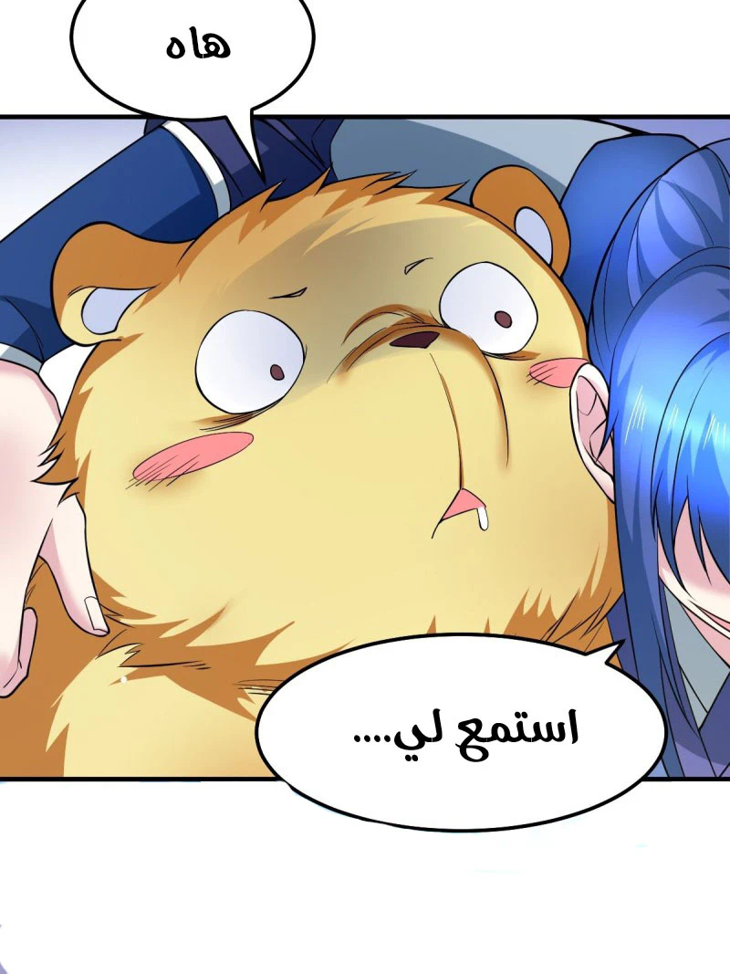 Chapter Image 8
