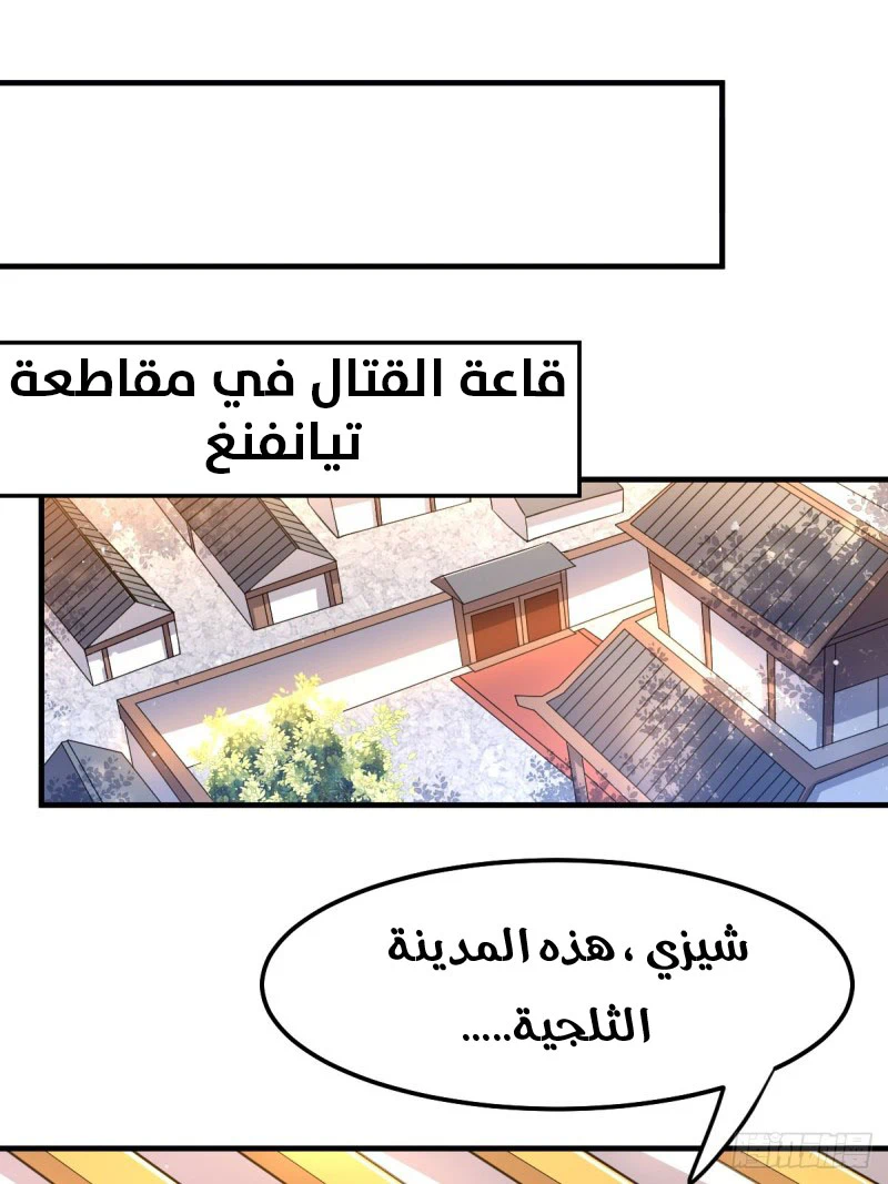 Chapter Image 9