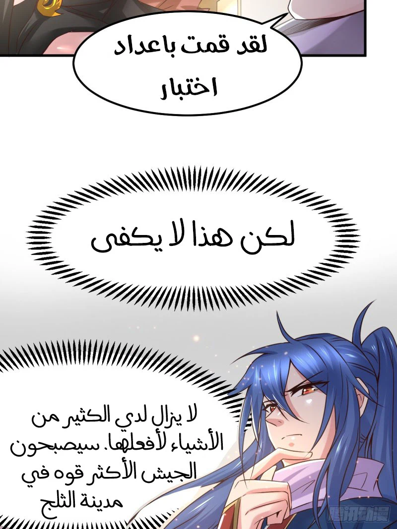 Chapter Image 13