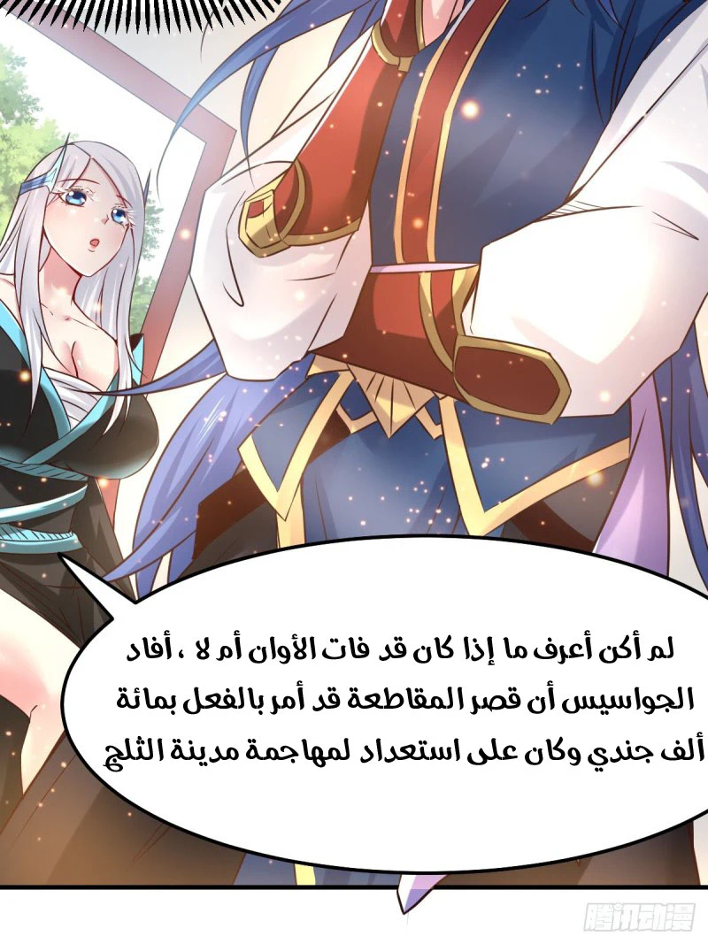 Chapter Image 14
