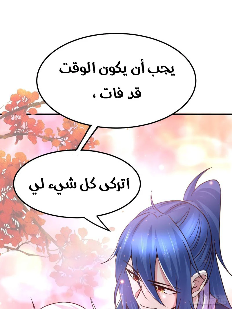 Chapter Image 15