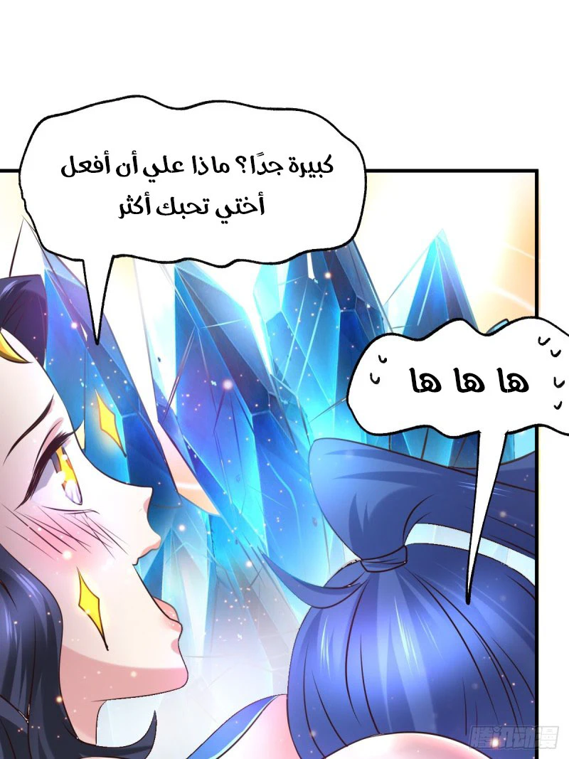 Chapter Image 19