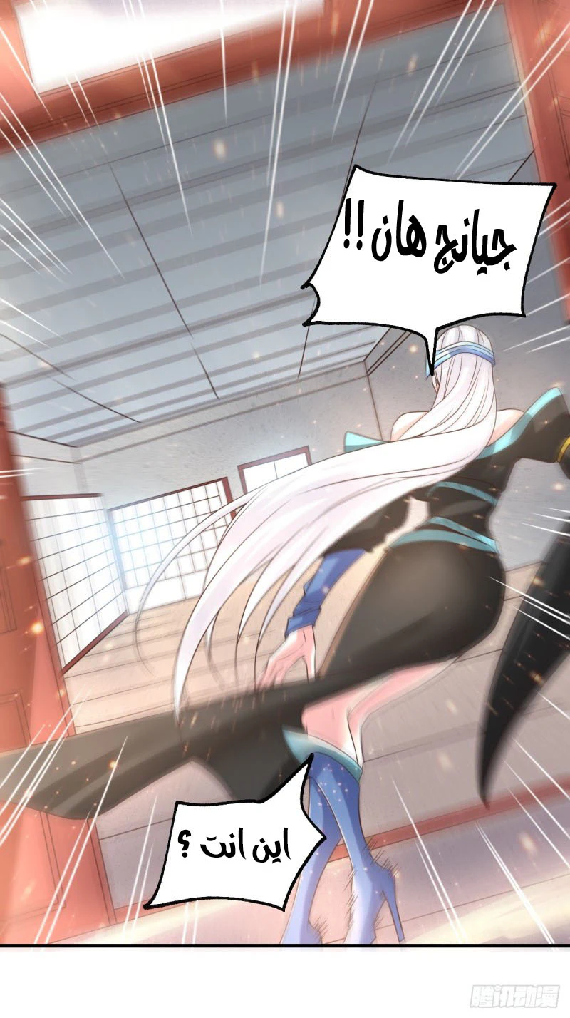 Chapter Image 28
