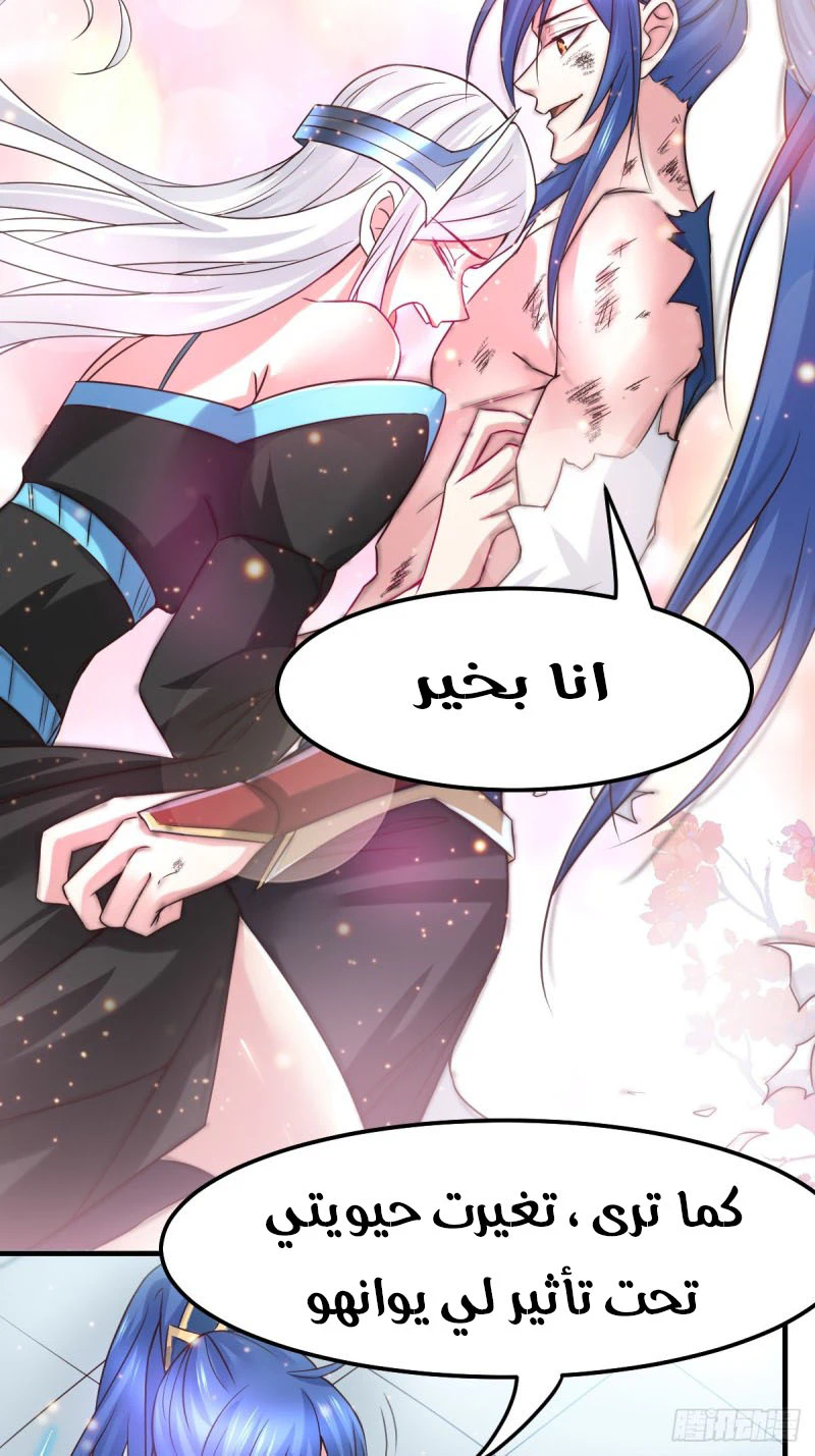 Chapter Image 30