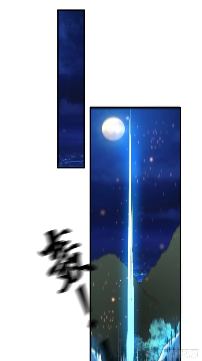 Chapter Image 33