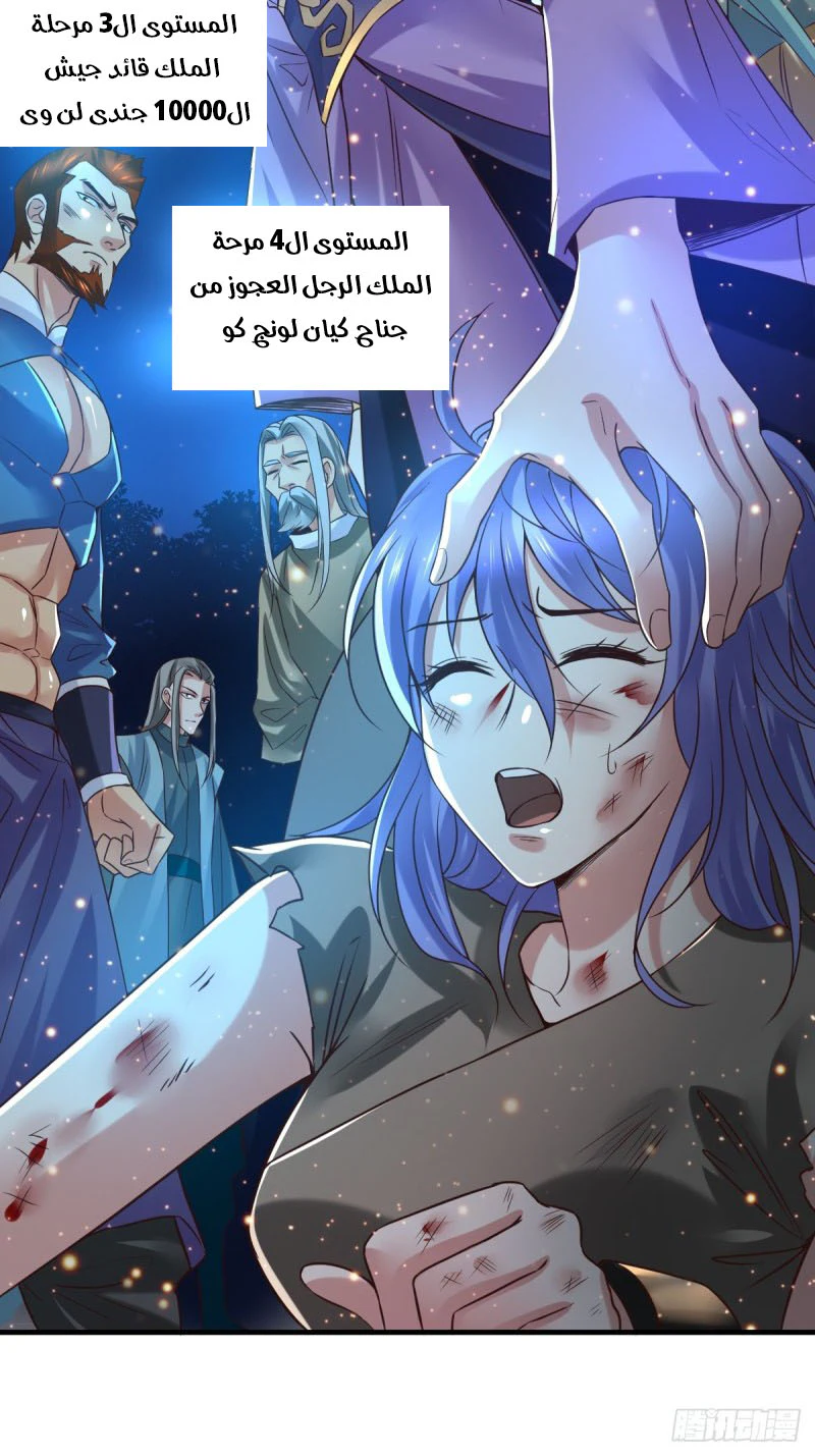 Chapter Image 37