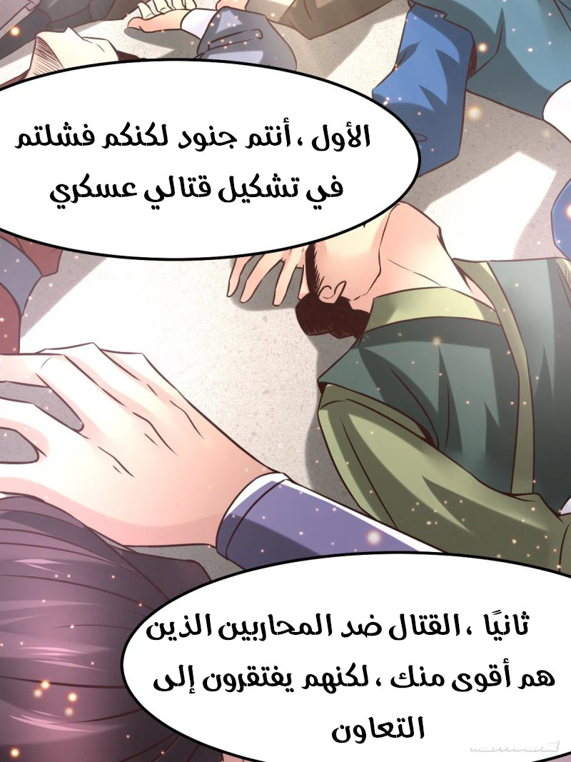 Chapter Image 3