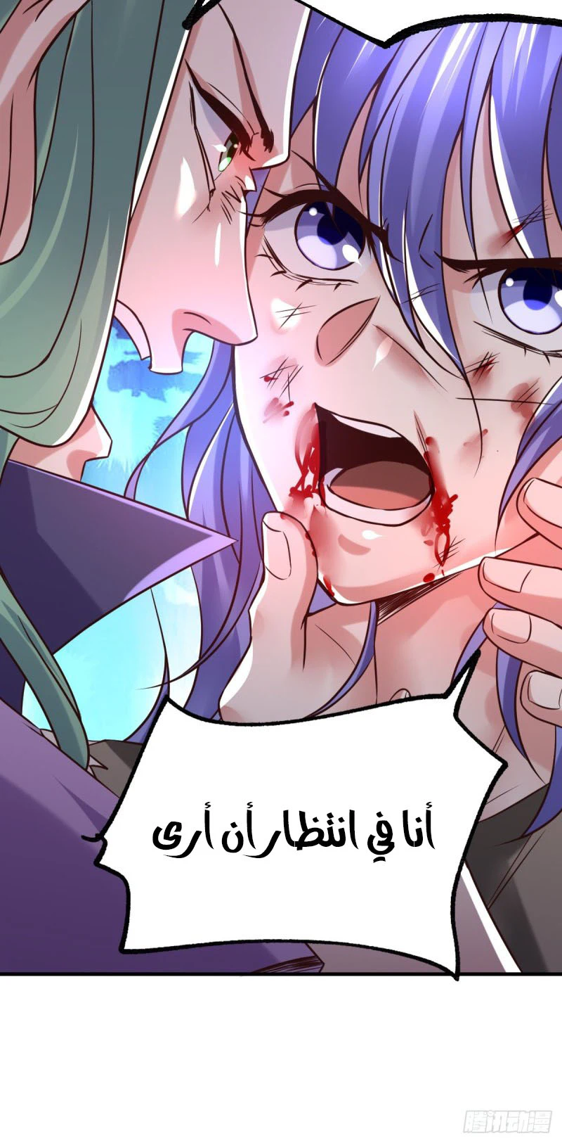 Chapter Image 41