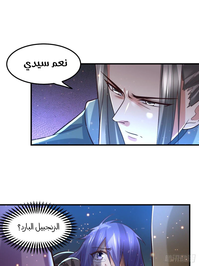 Chapter Image 13