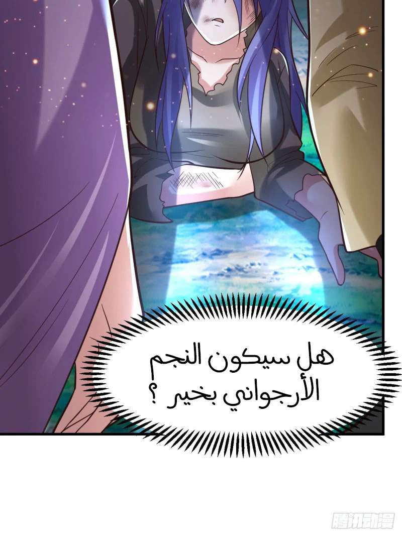 Chapter Image 14