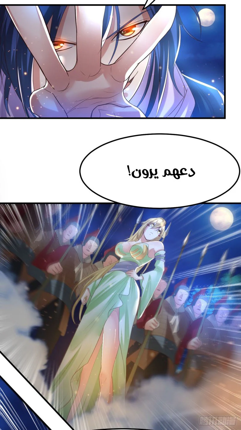 Chapter Image 24