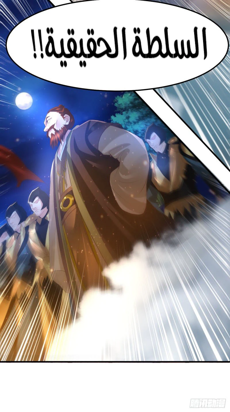 Chapter Image 25