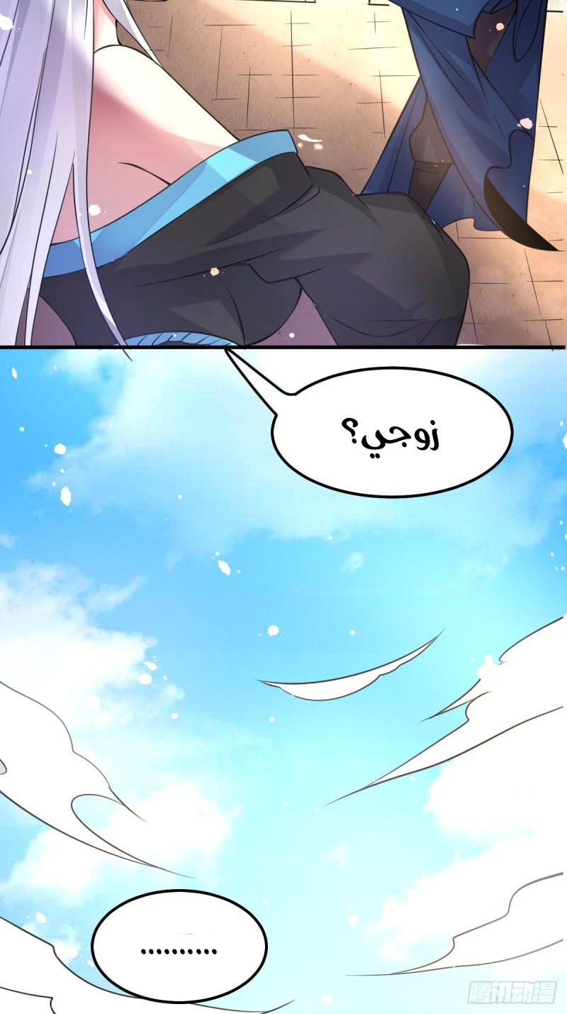 Chapter Image 32