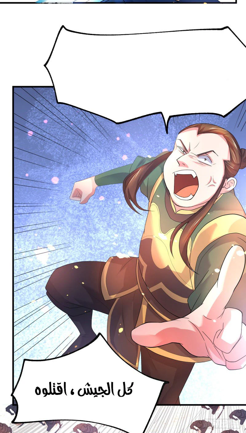 Chapter Image 36