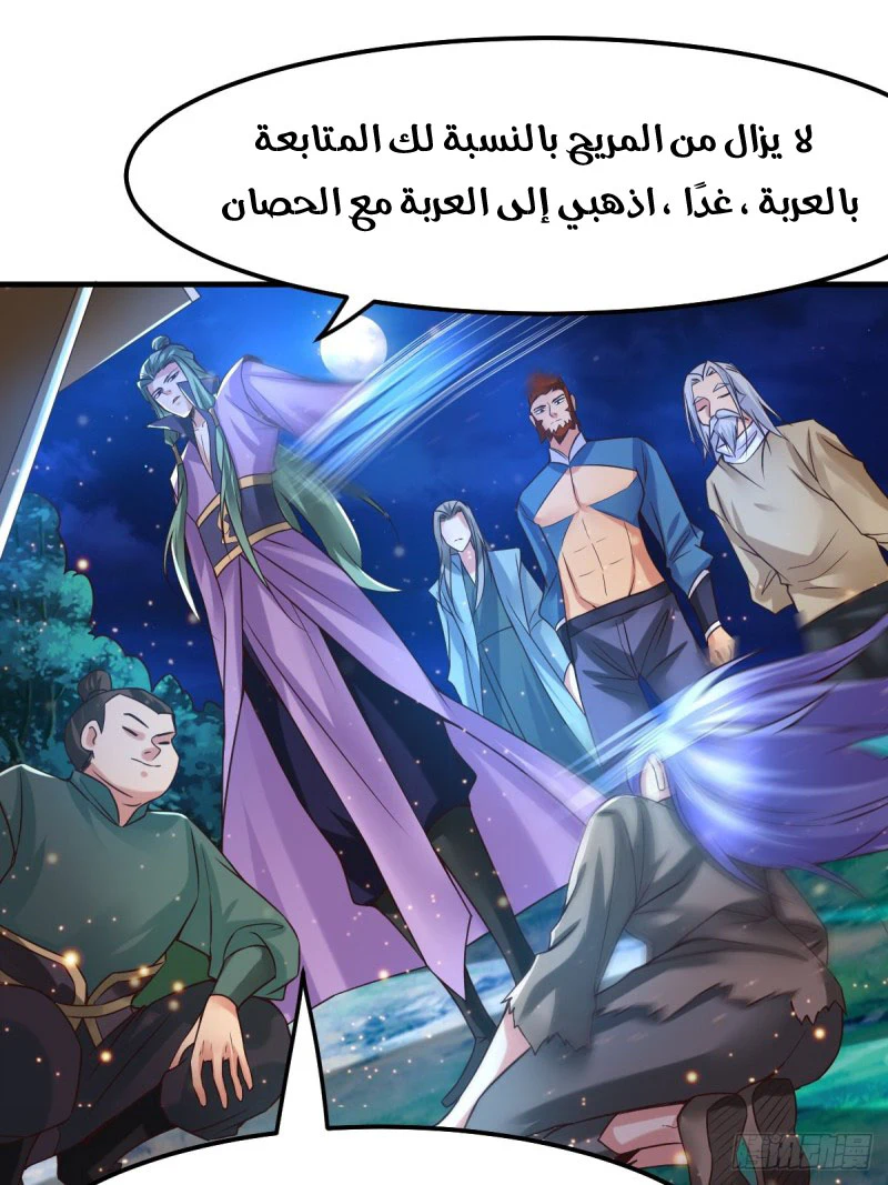 Chapter Image 3
