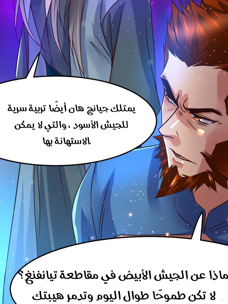 Chapter Image 9