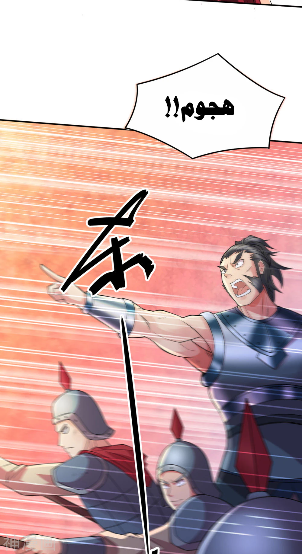 Chapter Image 10