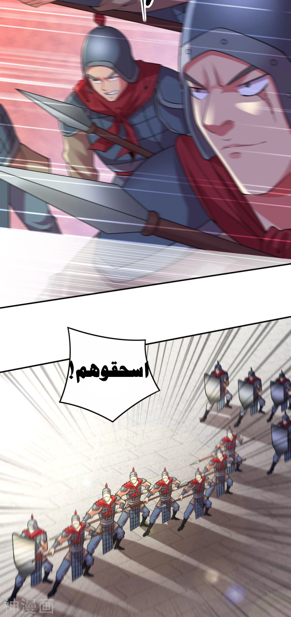 Chapter Image 11