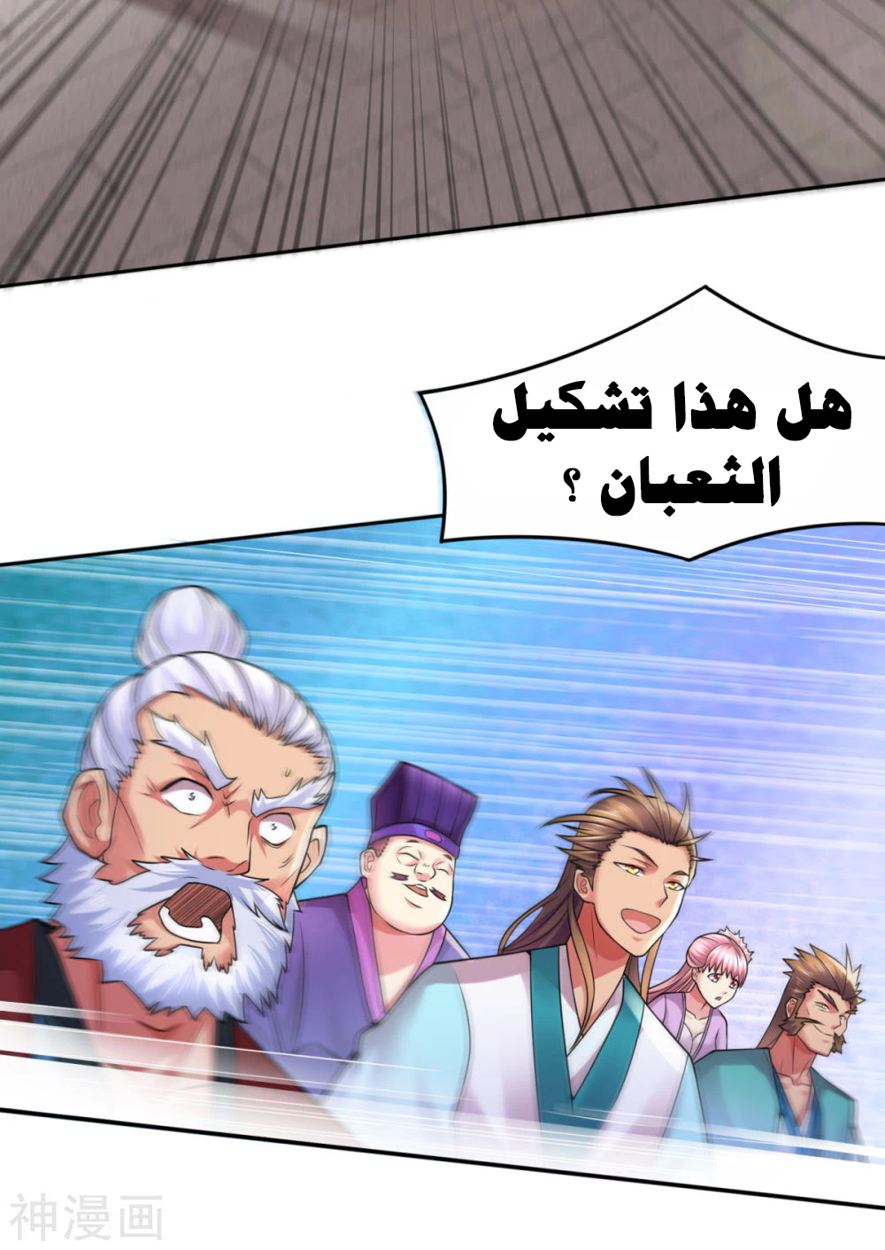 Chapter Image 12