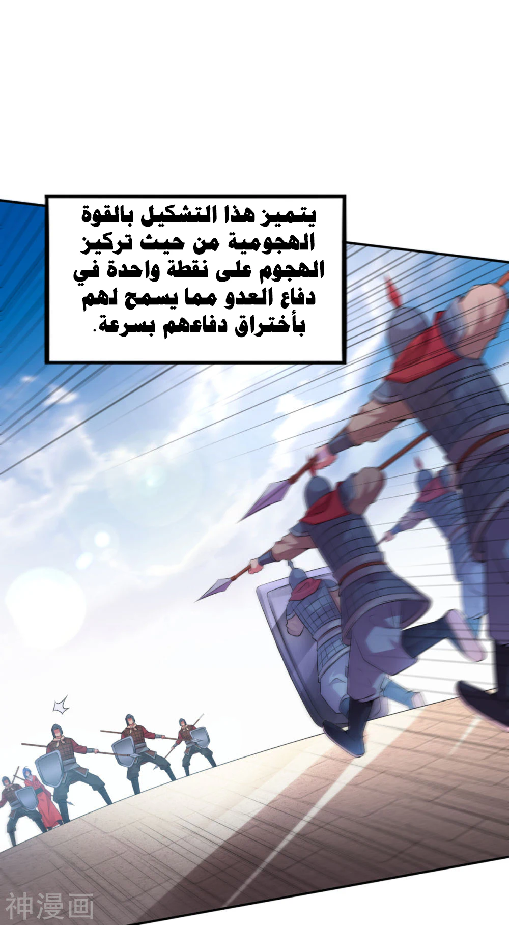 Chapter Image 13