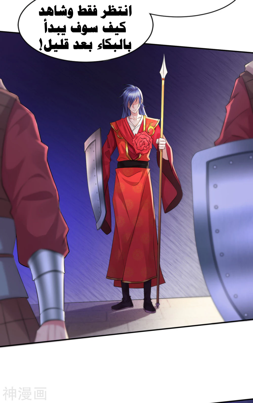 Chapter Image 15