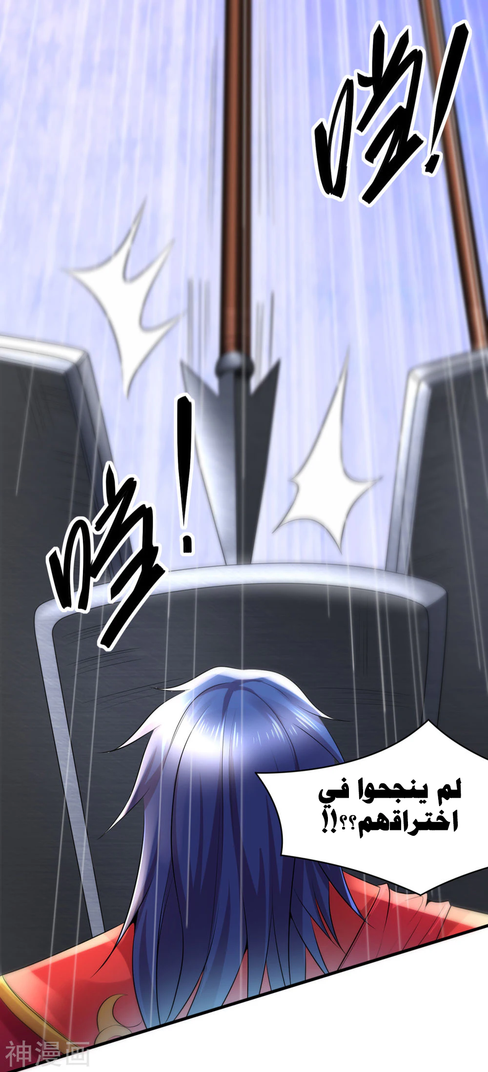 Chapter Image 23