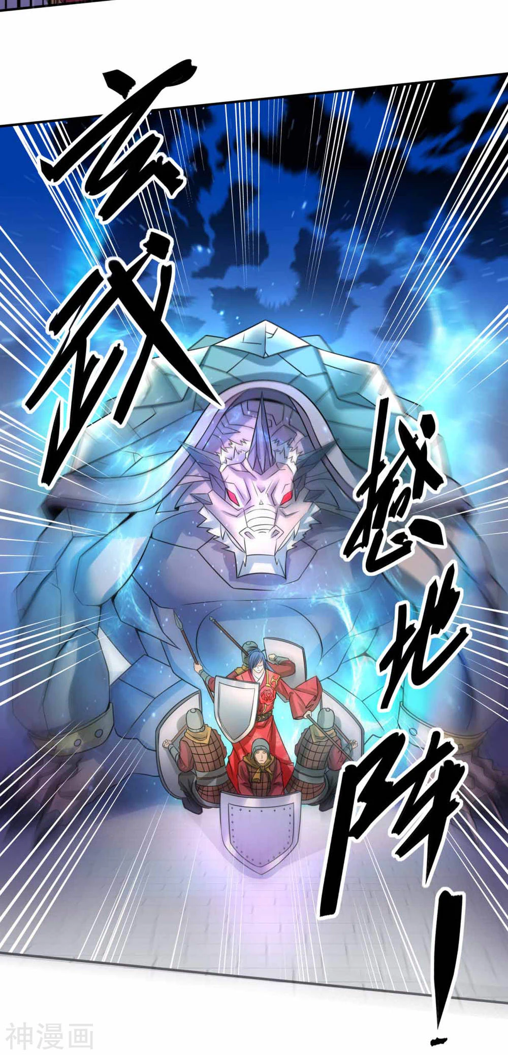 Chapter Image 26