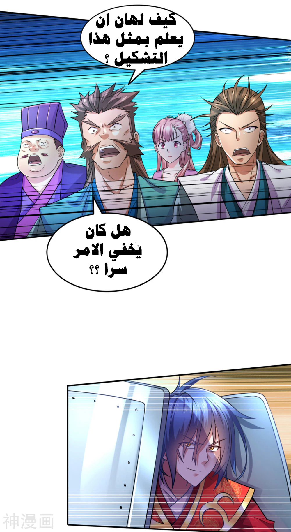 Chapter Image 27