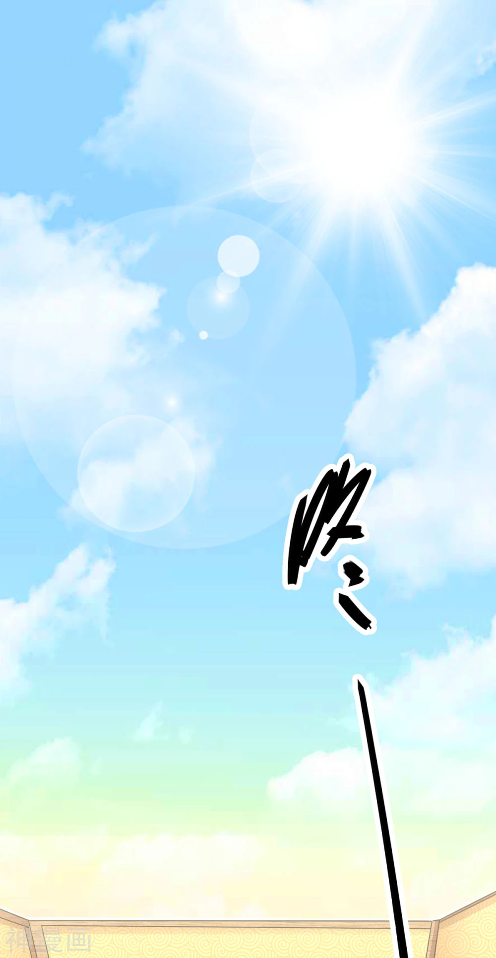 Chapter Image 2