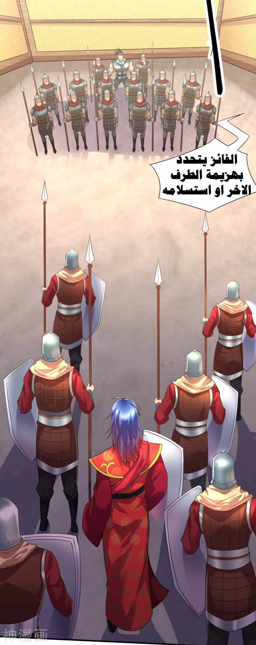 Chapter Image 3