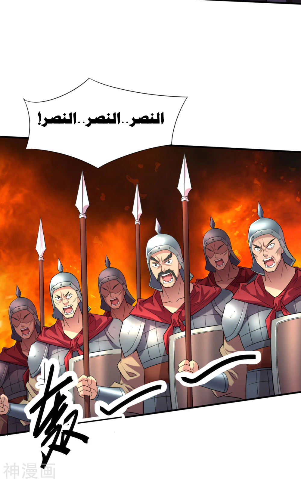 Chapter Image 4