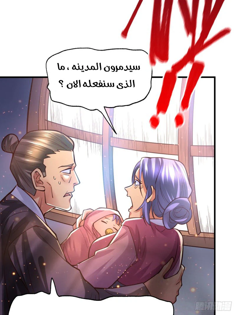 Chapter Image 12