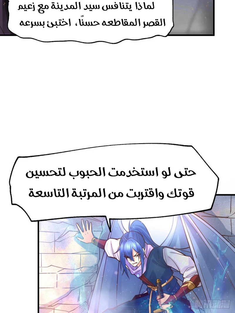 Chapter Image 13