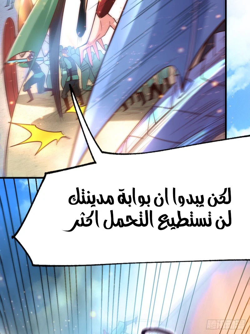 Chapter Image 18